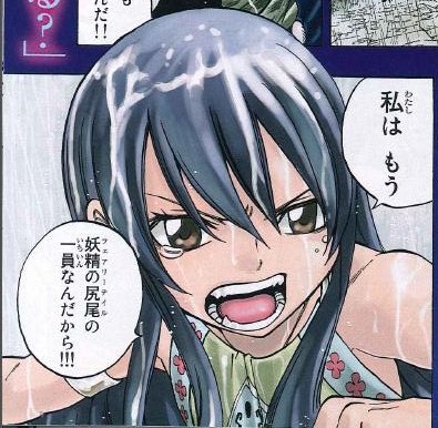 エロ 漫画 フェアリー テイル ウェンディ エロ 漫画 フェアリー テイル ウェンディ