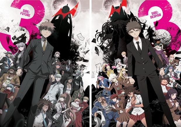 ダンガンロンパ3