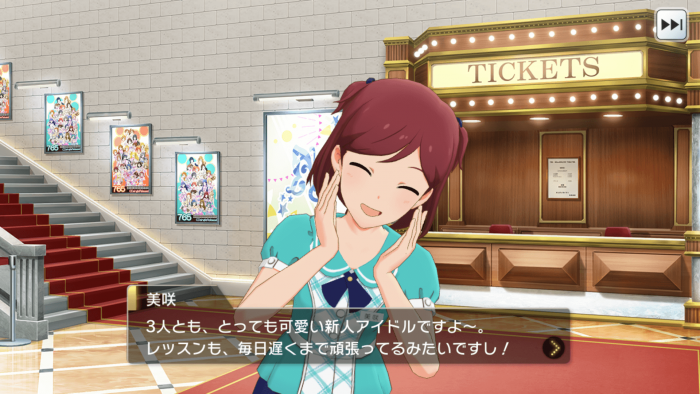 ミリシタ