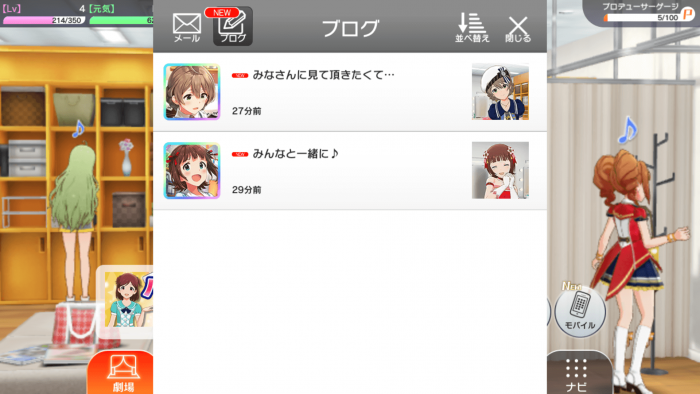 ミリシタ