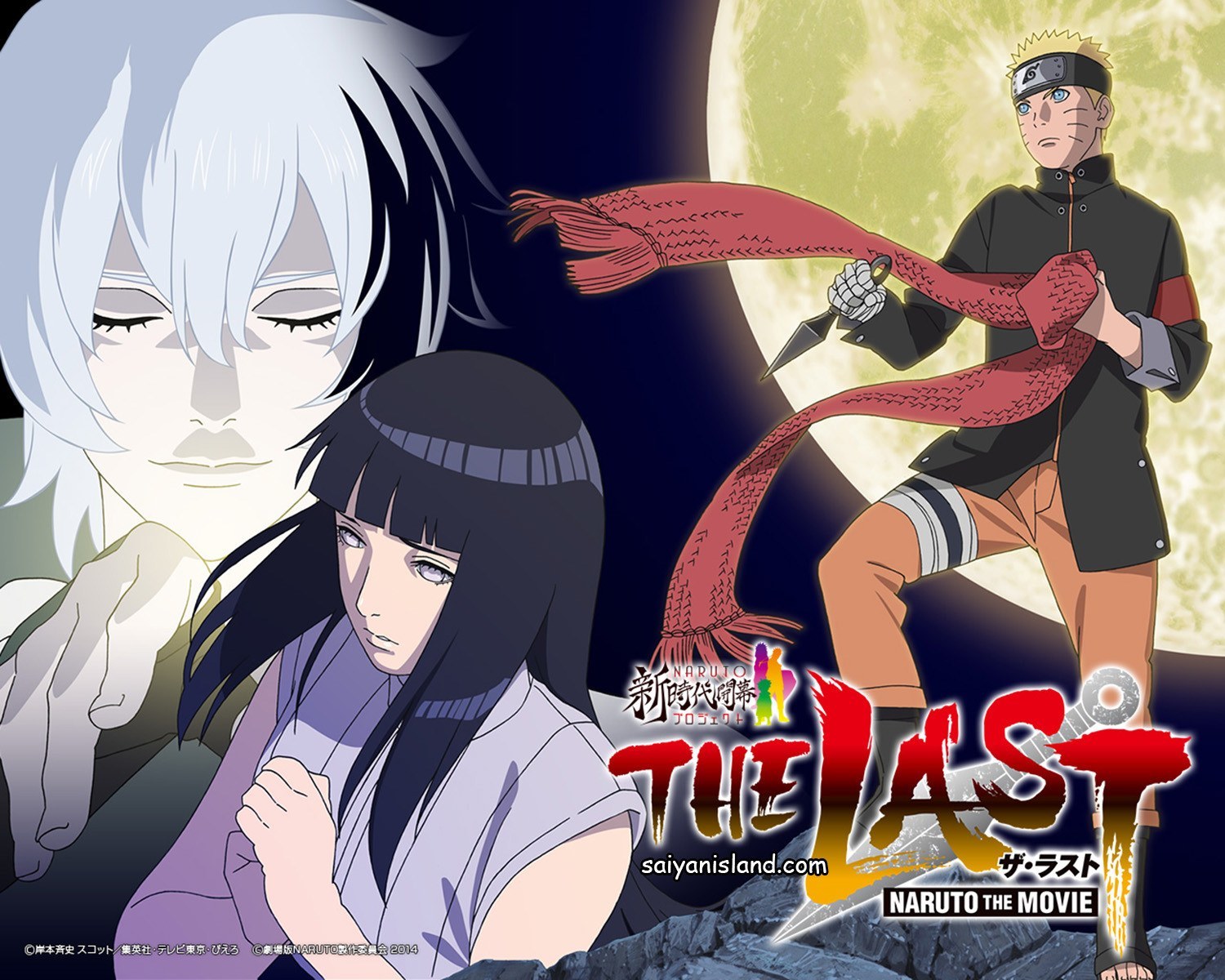 Naruto Shippuden La Disparition De Naruto 映画『NARUTO THE LAST』を観た感想。確かに今までにないNARUTOでした! - あにZねす