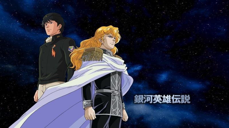 銀河英雄伝説 再アニメ化最大の難関は声優 あにzねす