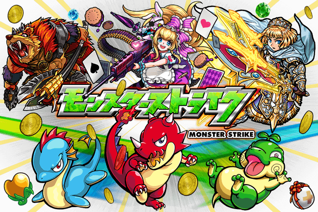 アニメ化決定 モンスターストライク 公開まであと2か月 あにzねす アニメ化決定 モンスターストライク 公開まであと2か月 あにzねす