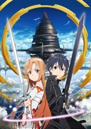 絶対泣くアニメ ソードアート オンライン Saoとは あにzねす 絶対泣くアニメ ソードアート オンライン Saoとは あにzねす