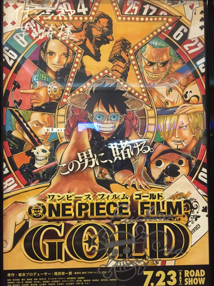 One Piece Film Gold 感想 非常に残念なストーリー ネームを活かせてない あにzねす One Piece Film Gold 感想 非常に残念なストーリー ネームを活かせてない あにzねす