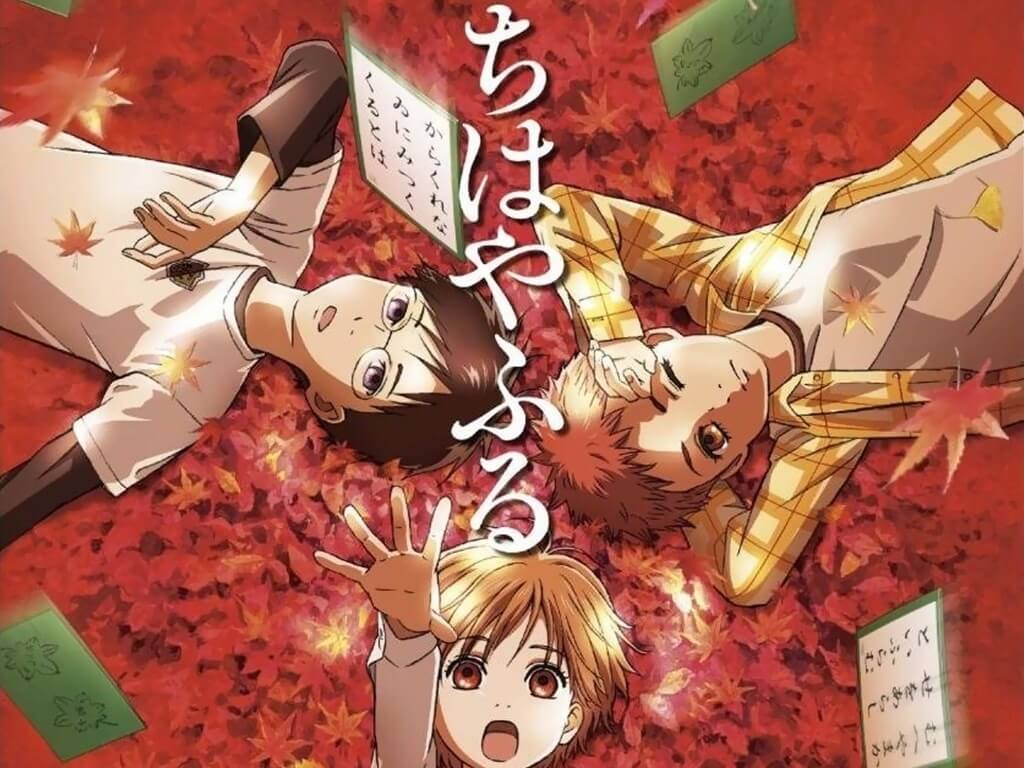 名言続出 カルタ青春アニメ ちはやふる とは あにzねす 名言続出 カルタ青春アニメ ちはやふる とは あにzねす