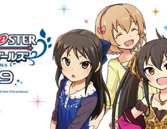 アイドルマスターシンデレラガールズU149