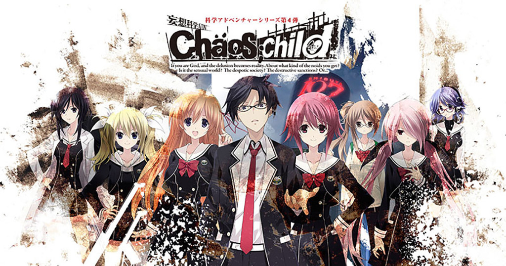 Chaos Child シリーズ４作目はchaos Headの正統続編 感動のラストに刮目せよ ゲーム編 あにzねす