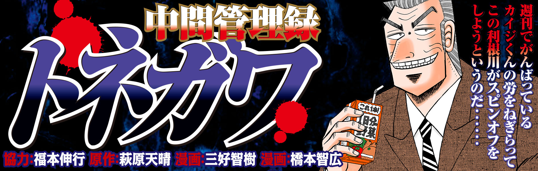 本編よりも面白い ライターの個人的おすすめ 外伝漫画 5選 あにzねす 本編よりも面白い ライターの個人的おすすめ 外伝漫画 5選 あにzねす