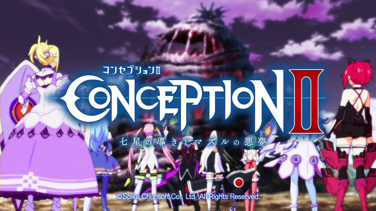 隠れた良作第二弾 世界観一新でも正統進化な Conceptionii 七星の導きとマズルの悪夢 は変身ヒーロー あにzねす 隠れた良作第二弾 世界観一新でも正統進化な Conceptionii 七星の導きとマズルの悪夢 は変身ヒーロー あにzねす